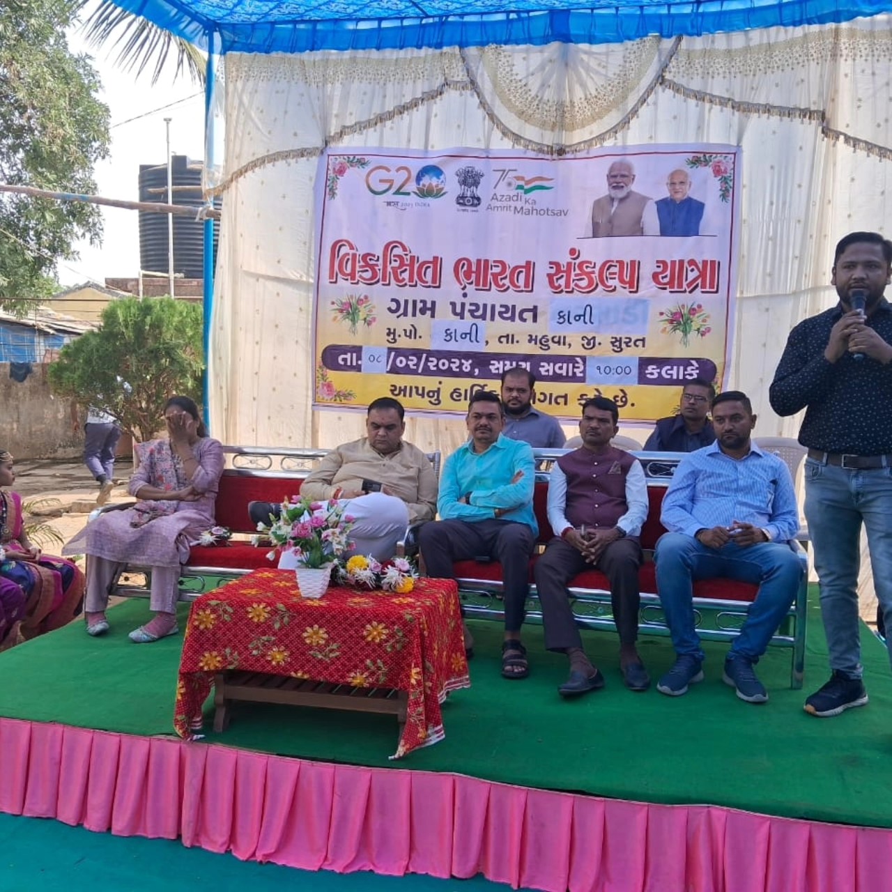 વિકસિત ભારત સંકલ્પ યાત્રા ફેઝ ૨ સુરત જિલ્લાના મહુવાના કાની ગામે રાખવામાં આવી.